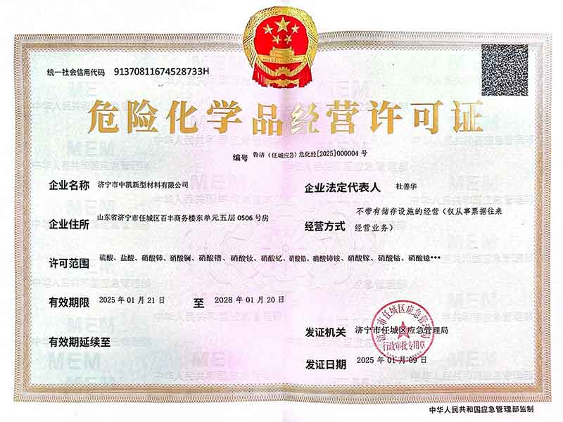 證書.jpg